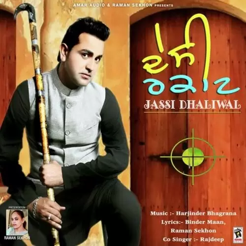 Desi Rakaat Jassi Dhaliwal Mp3 Download Song - Mr-Punjab