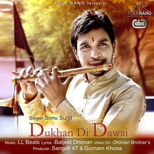 Dukhan Di Dawai Sonu Surjit Mp3 Download Song - Mr-Punjab