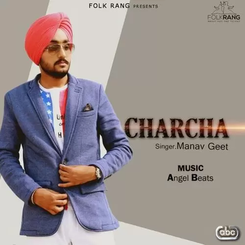 Charcha Manav Geet Mp3 Download Song - Mr-Punjab