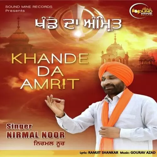 Khande Da Amrit Nirmal Noor Mp3 Download Song - Mr-Punjab