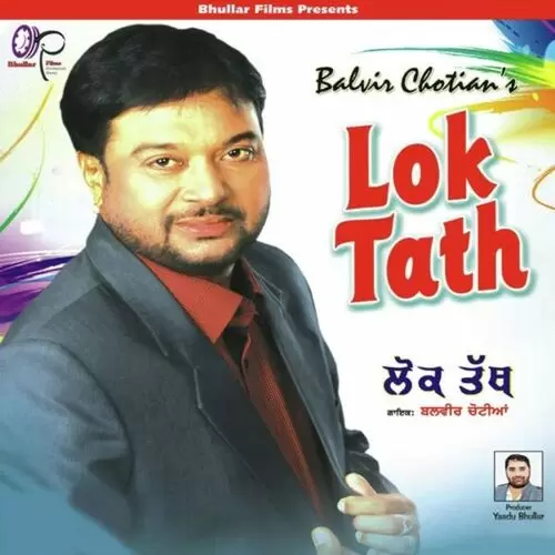 Lok That Balbir Chotian Balbir Chotian Mp3 Download Song - Mr-Punjab