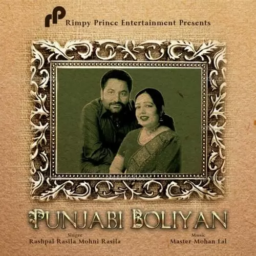 Punjabi Boliyan Rashpal Rasila Mp3 Download Song - Mr-Punjab