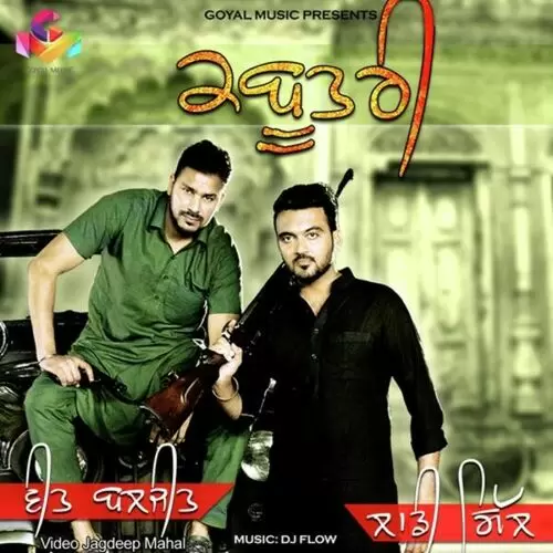 Kabootri Veet Baljit Mp3 Download Song - Mr-Punjab