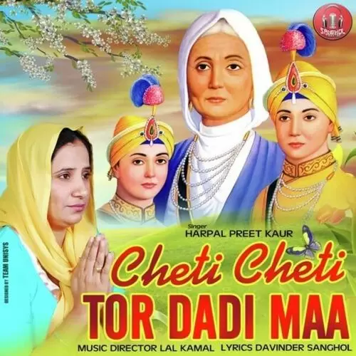 Cheti Cheti Tor Dadi Maa Harpal Preet Kaur Mp3 Download Song - Mr-Punjab