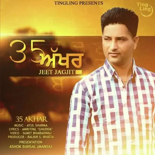 35 Akhar Jeet Jagjit Mp3 Download Song - Mr-Punjab
