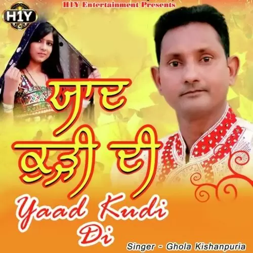 Yaad Kudi Di Ghola Kishanpuria Mp3 Download Song - Mr-Punjab