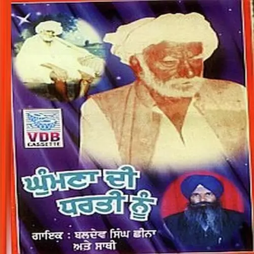 Ghumna Di Dharti Baldev Singh Chena Mp3 Download Song - Mr-Punjab