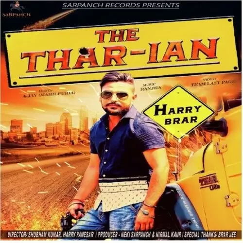 The Tharian Harry Brar Mp3 Download Song - Mr-Punjab