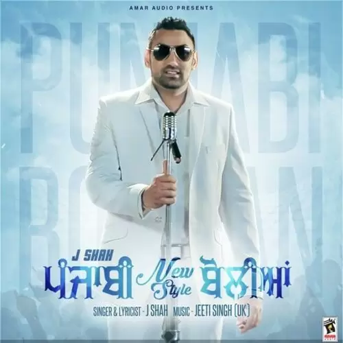 Punjabi New Style Boliyan J. Shah Mp3 Download Song - Mr-Punjab
