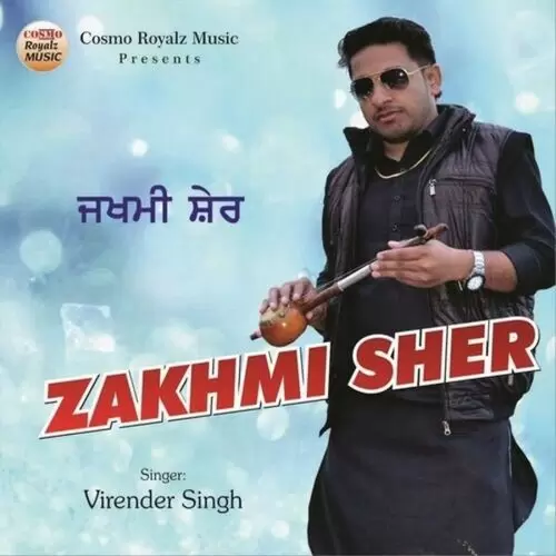 Zakhmi Sher Virendra Singh Mp3 Download Song - Mr-Punjab