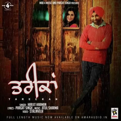 Tareekan Harjit Harman Mp3 Download Song - Mr-Punjab