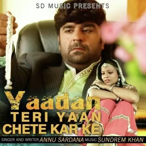 Yaadan Teri Yaan Chete Kar Ke Annu Sardana Mp3 Download Song - Mr-Punjab