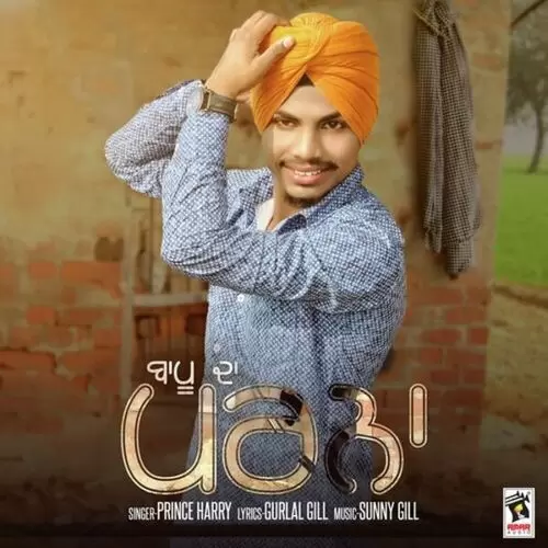 Bapu Da Parna Prince Harry Mp3 Download Song - Mr-Punjab