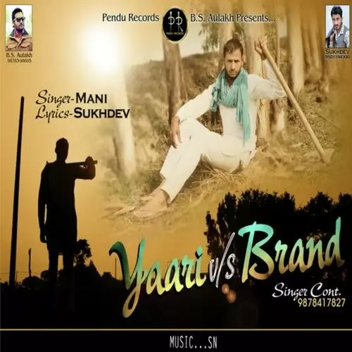 Yaari Vs Brand Mani Mp3 Download Song - Mr-Punjab