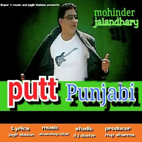 Putt Punjabi Mohinder Jalandhary Mp3 Download Song - Mr-Punjab