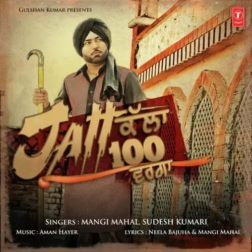 Jatt Kalla 100 Varga Mangi Mahal Mp3 Download Song - Mr-Punjab