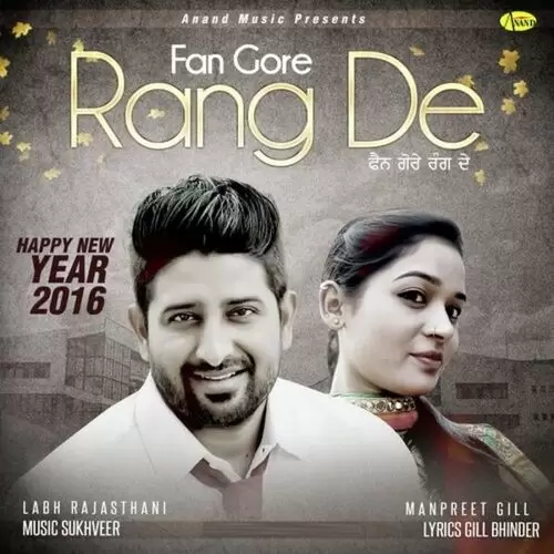 Fan Gore Rang De Labh Rajasthani Mp3 Download Song - Mr-Punjab