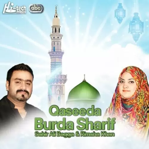 Qaseeda Burda Sharif Sahir Ali Bagga Mp3 Download Song - Mr-Punjab