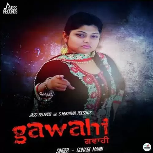 Gawahi Gunabi Mann Mp3 Download Song - Mr-Punjab