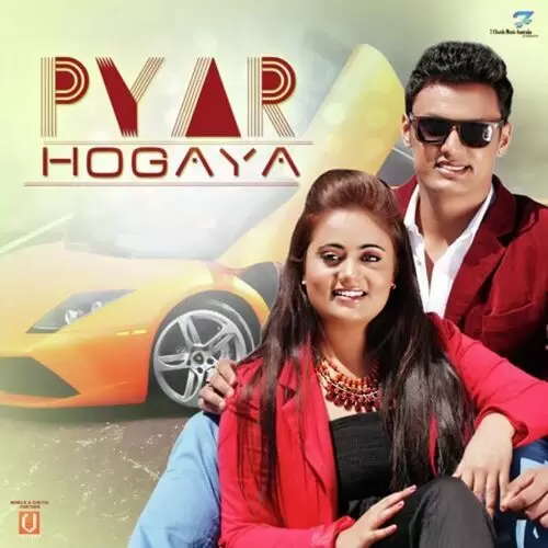 Pyar Hogaya Sonu Gill Mp3 Download Song - Mr-Punjab