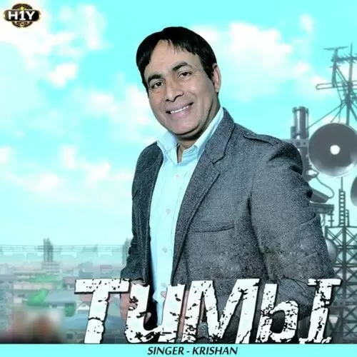 Tumbi Krishan Mp3 Download Song - Mr-Punjab