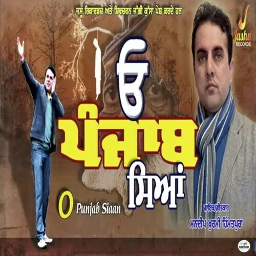 O Punjab Siaan Mandeep Khurmi Himmatpura Mp3 Download Song - Mr-Punjab