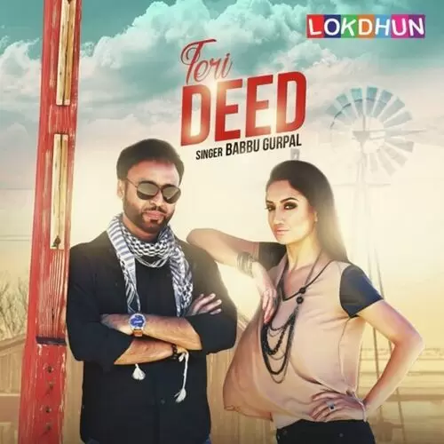 Teri Deed Babbu Gurpal Mp3 Download Song - Mr-Punjab