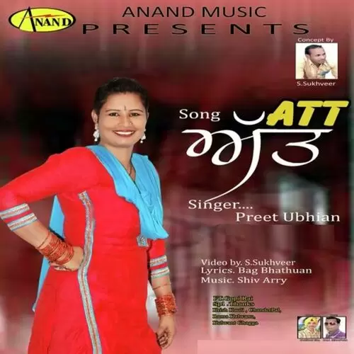 Att Preet Ubian Mp3 Download Song - Mr-Punjab