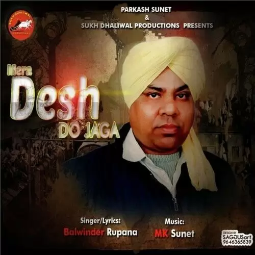 Mera Desh Do Jaga Balwinder Rupana Mp3 Download Song - Mr-Punjab