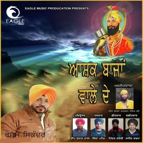Aashiq Bazza Wale De Resham Sikander Mp3 Download Song - Mr-Punjab