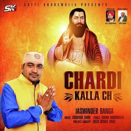 Chardi Kalla Ch Jaswinder Banga Mp3 Download Song - Mr-Punjab