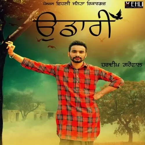 Udaari Hardeep Grewal Mp3 Download Song - Mr-Punjab