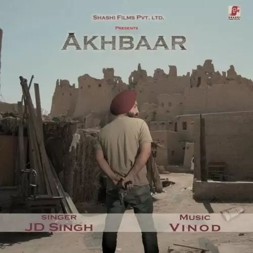 Akhbaar J. D. Singh Mp3 Download Song - Mr-Punjab