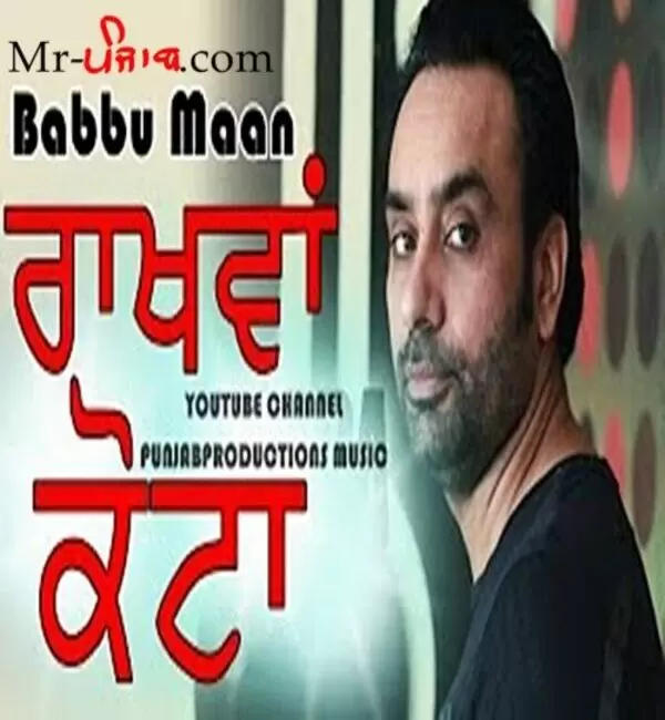 Rakhwan Kota - Single Song by Babbu Maan - Mr-Punjab