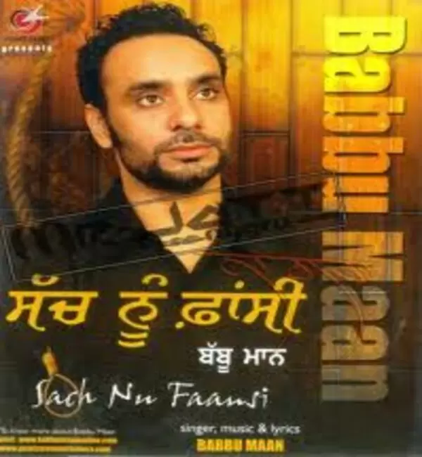 Khalsa Babbu Maan Mp3 Download Song - Mr-Punjab