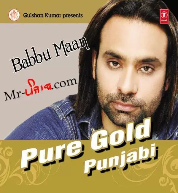 Pure Gold Punjabi Songs