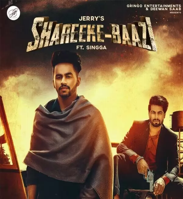 Shareeke Baazi Jerry Mp3 Download Song - Mr-Punjab