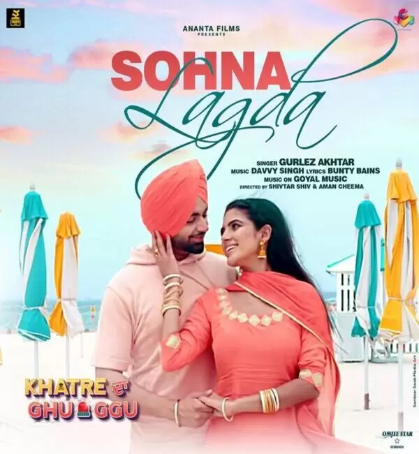 Sohna Lagda (Khatre da Ghuggu) Gurlej Akhtar Mp3 Download Song - Mr-Punjab