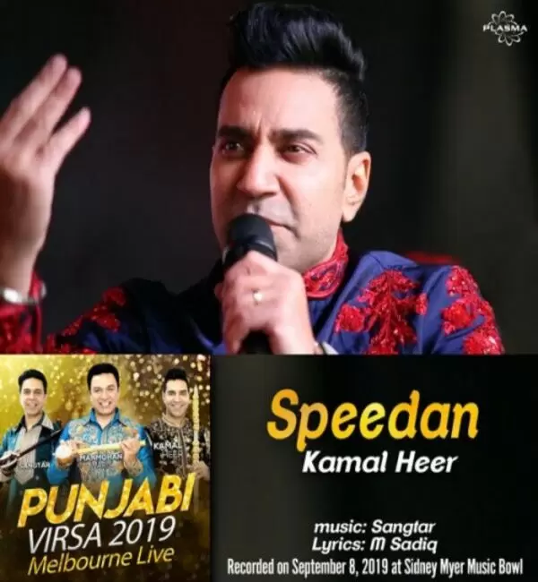 Speedan Kamal Heer Mp3 Download Song - Mr-Punjab
