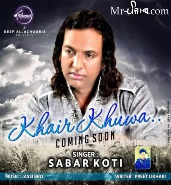 Khair Khuwa Sabar Koti Mp3 Download Song - Mr-Punjab