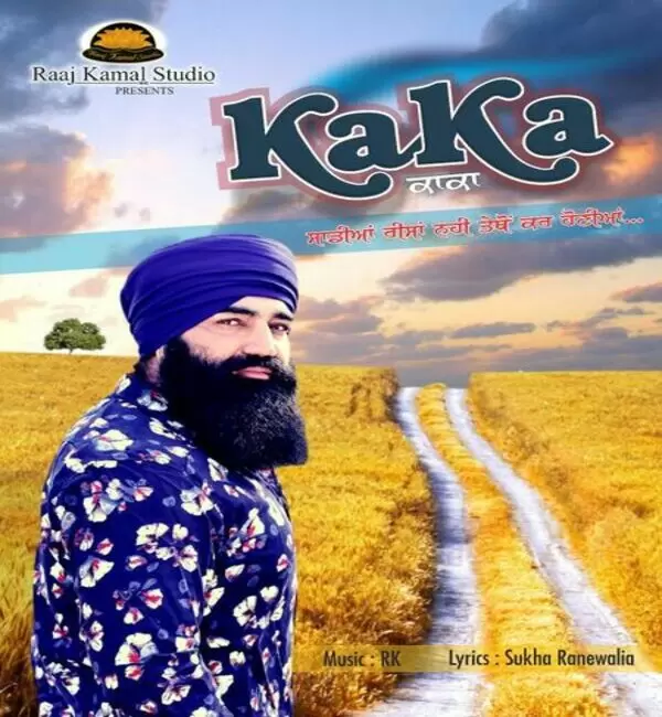 Kaka Ks Makhan Mp3 Download Song - Mr-Punjab