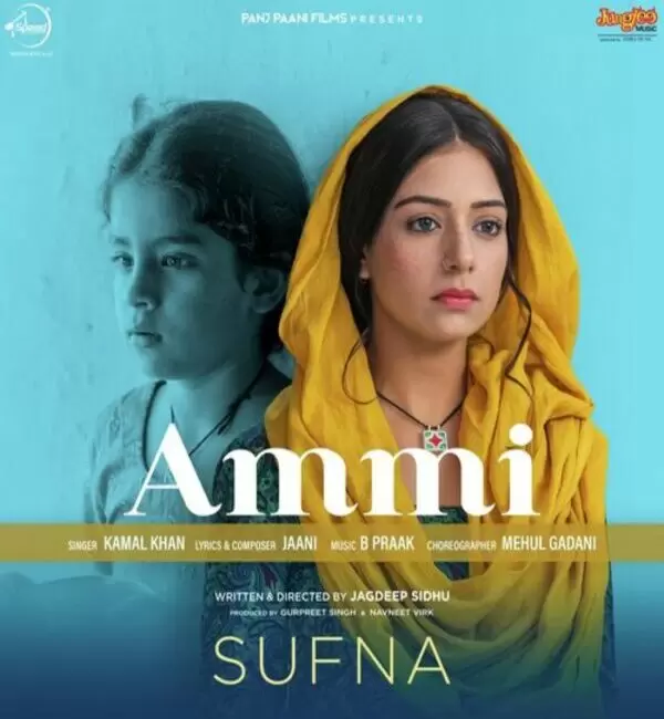 Ammi (Sufna) Kamal Khan Mp3 Download Song - Mr-Punjab