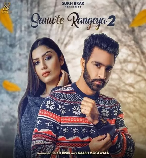 Sanwle Rangeya 2 Sukh Brar Mp3 Download Song - Mr-Punjab