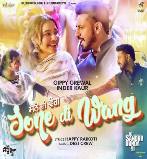 Sone Di Wang (Ik Sandhu Hunda Si) Gippy Grewal Mp3 Download Song - Mr-Punjab