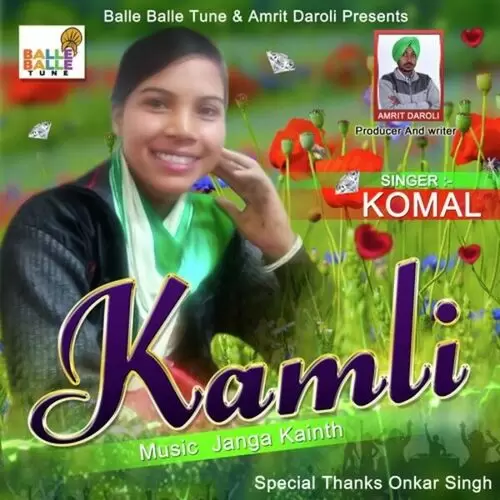Kamli Komal Kulwant Mp3 Download Song - Mr-Punjab
