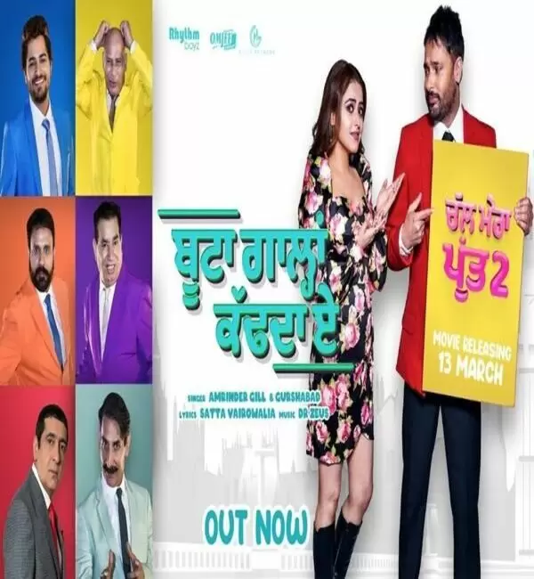 Boota Gaalan Kad Da Ae (Chal Mera Putt 2) Amrinder Gill Mp3 Download Song - Mr-Punjab