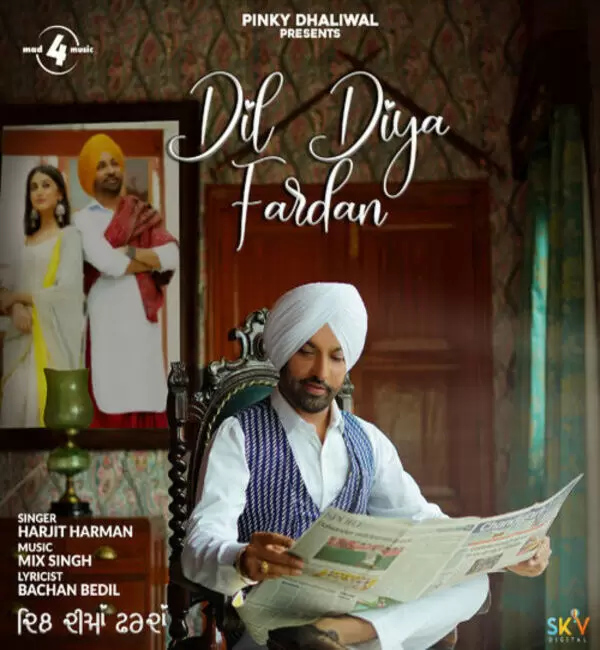Dil Diya Fardan Harjit Harman Mp3 Download Song - Mr-Punjab