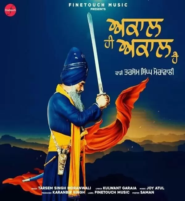Akaal Hi Akaal Hai Dhadi Tarsem Singh Ji Moranwali Mp3 Download Song - Mr-Punjab
