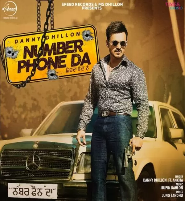 Number Phone Da Danny Dhillon Mp3 Download Song - Mr-Punjab