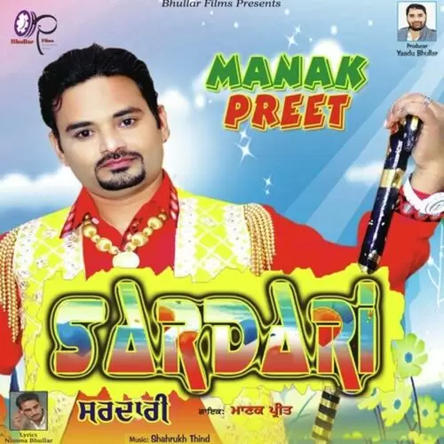 Sardari Manak Preet Mp3 Download Song - Mr-Punjab
